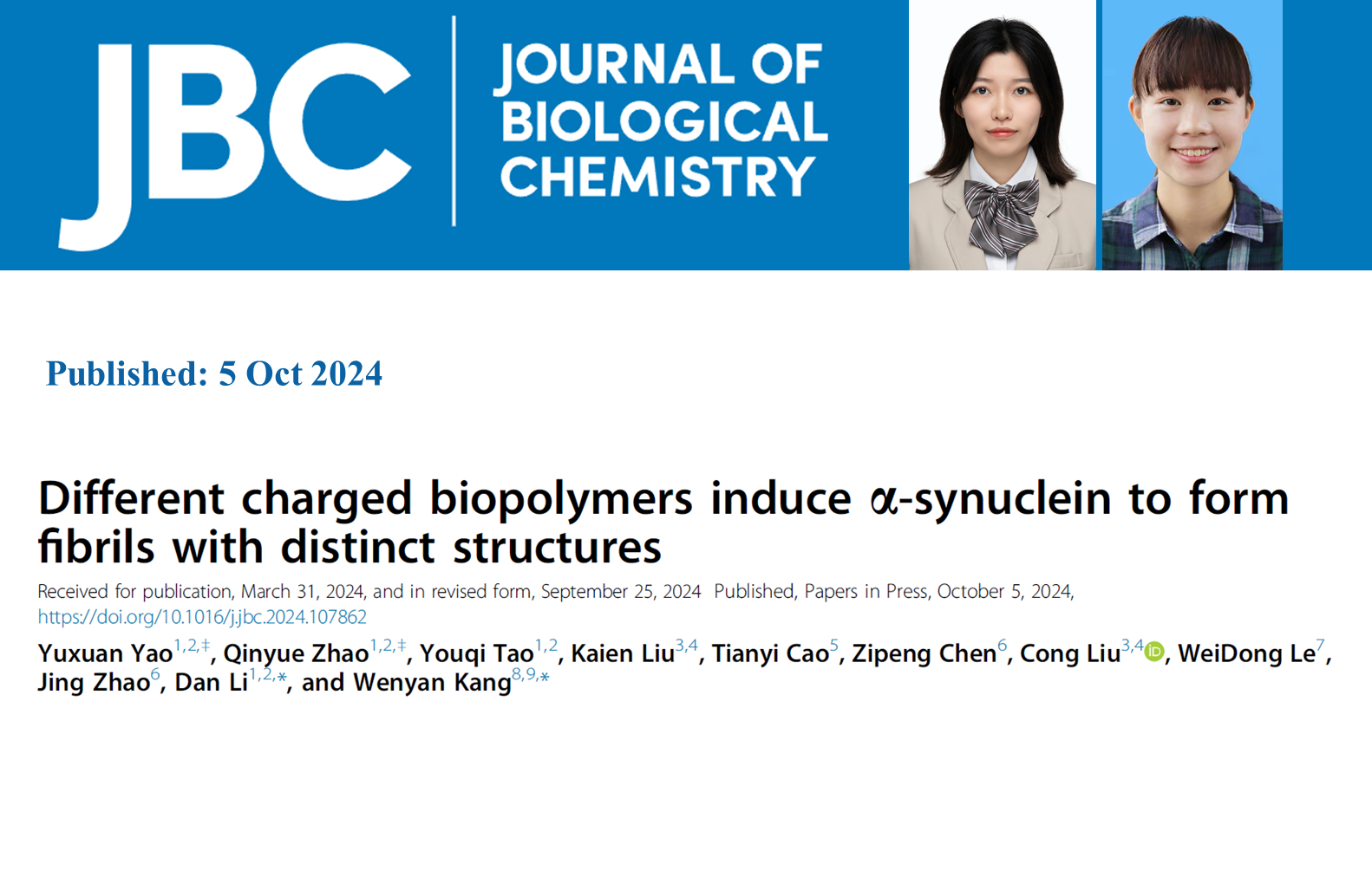 Congratulations to Yuxuan Yao and Qinyue Zhao!