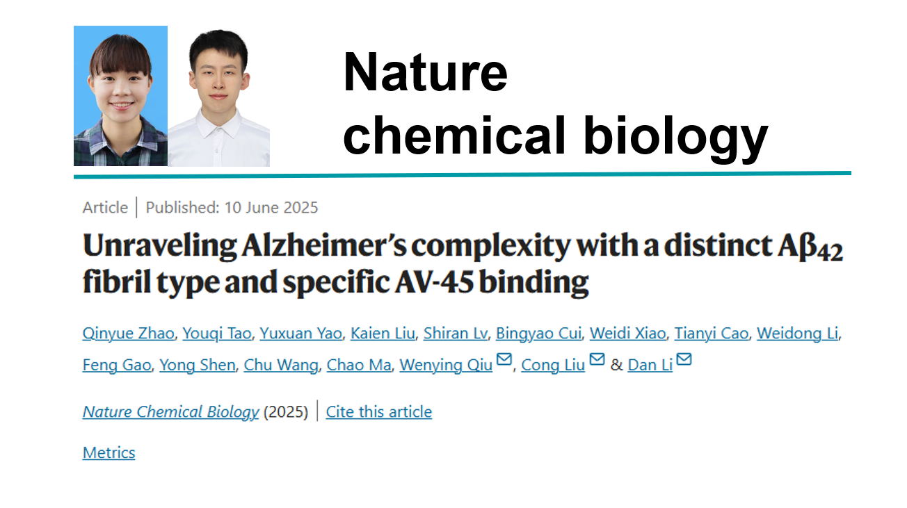 Congratulations to Qinyue Zhao and Youqi Tao!